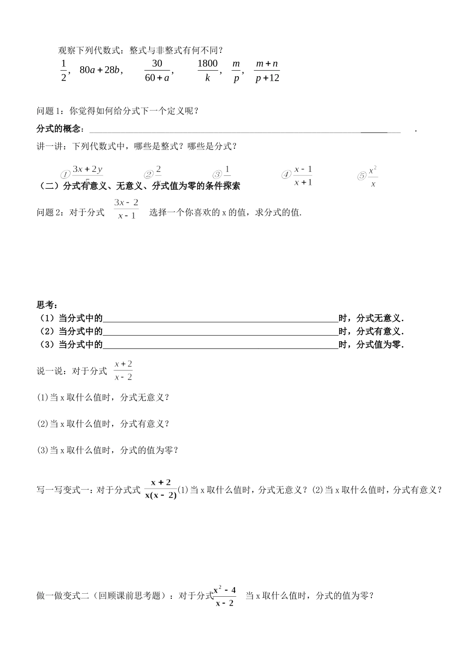 叶新修改71_第2页