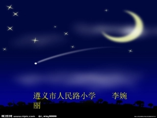 小星星变奏曲