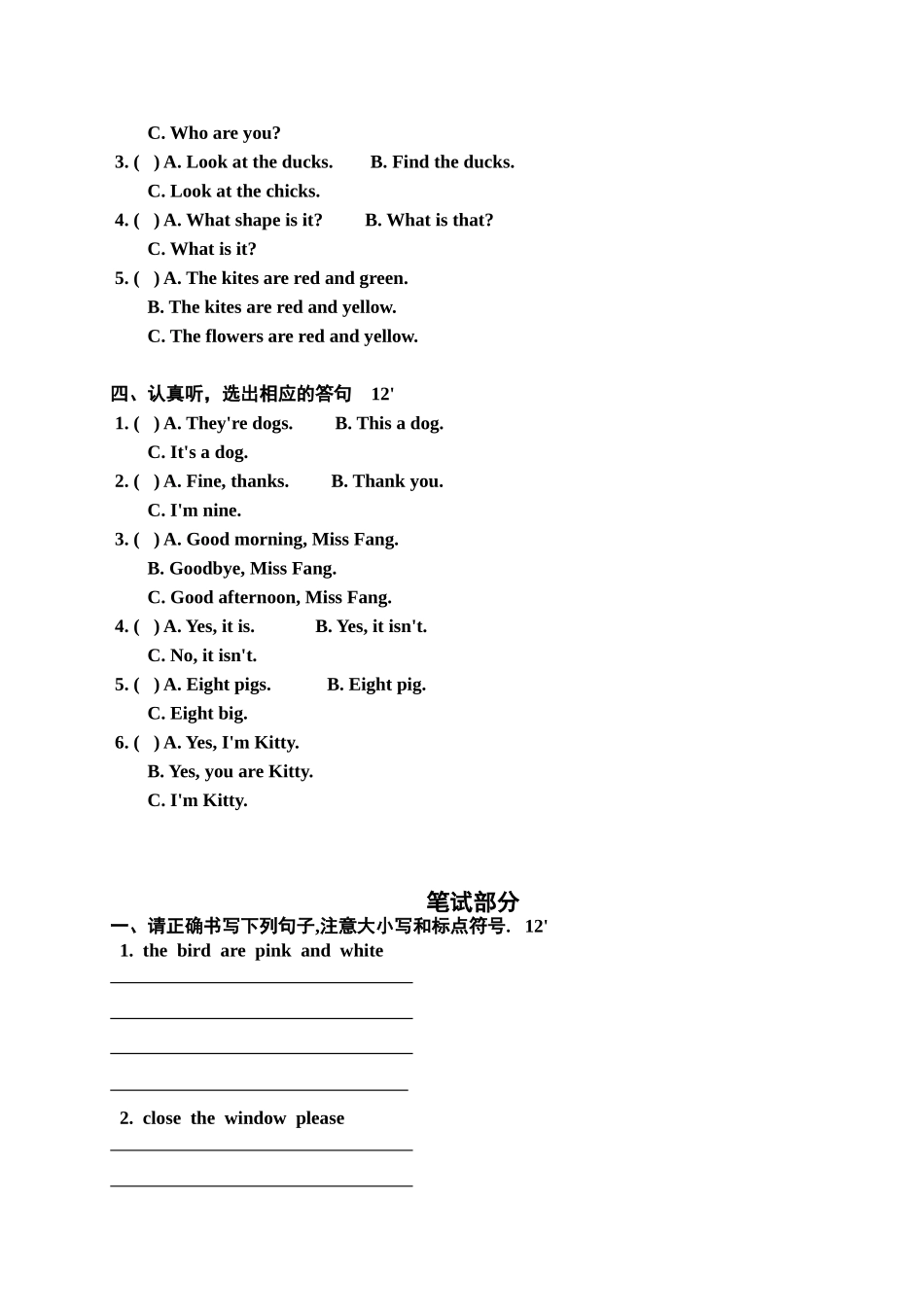 上海牛津英语3A期末测试模拟题_第2页