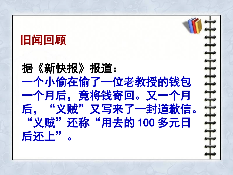 灿烂的文明之花_第1页