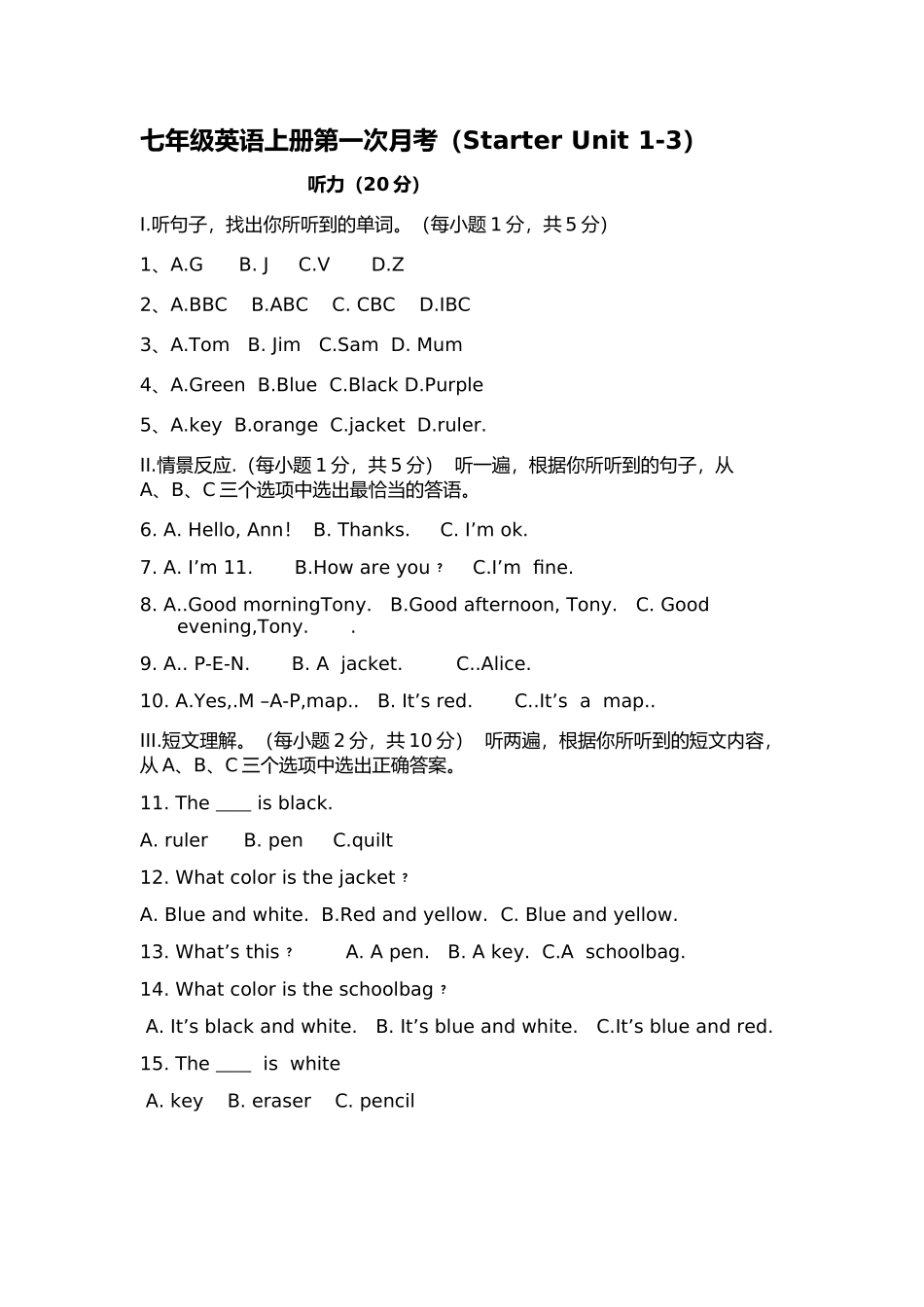 七年级英语上册第一次月考_第1页