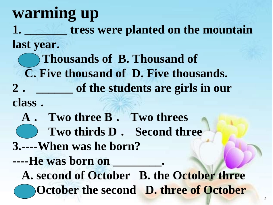 中考英语数词复习PPT课件_第2页