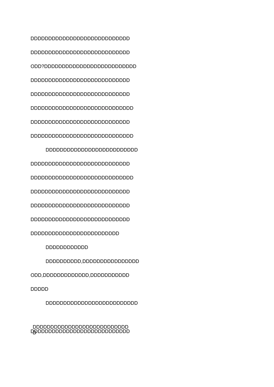 心理健康学习心得体会及感受_第2页