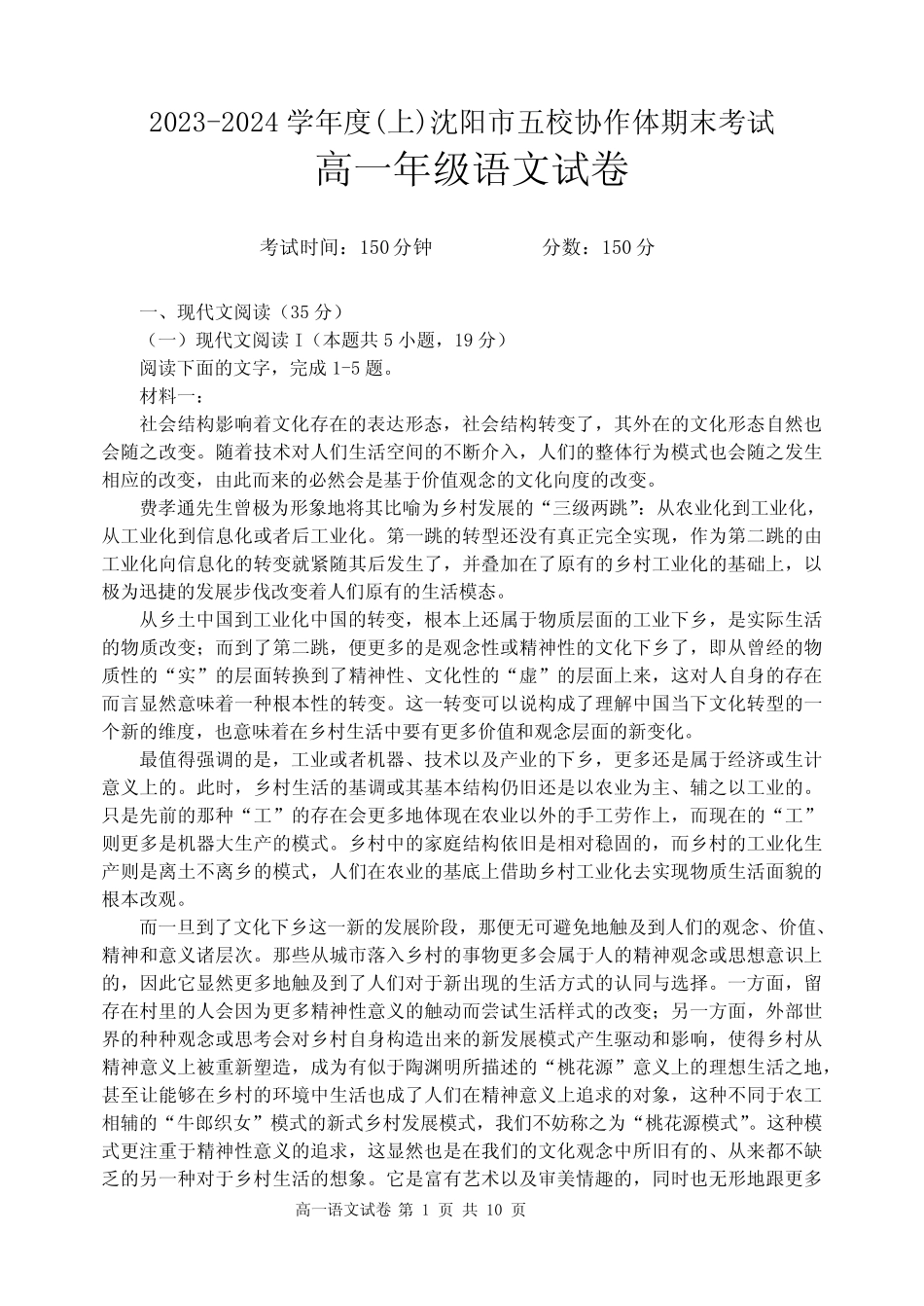 【未知文件名】_第1页