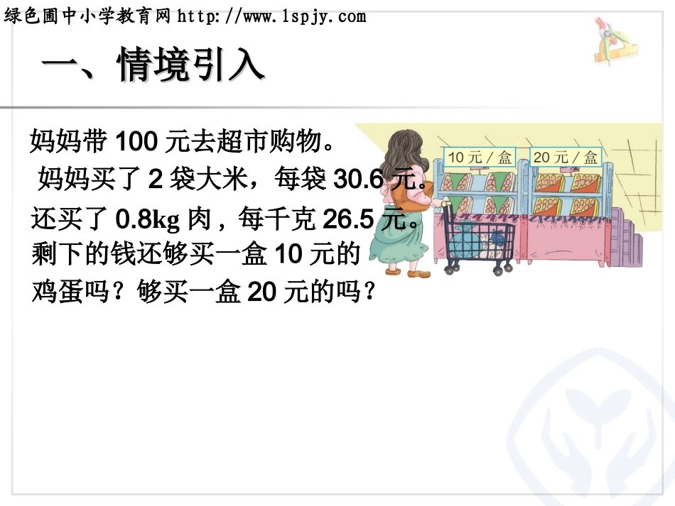 页　问题解决例_第2页