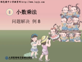 页　问题解决例
