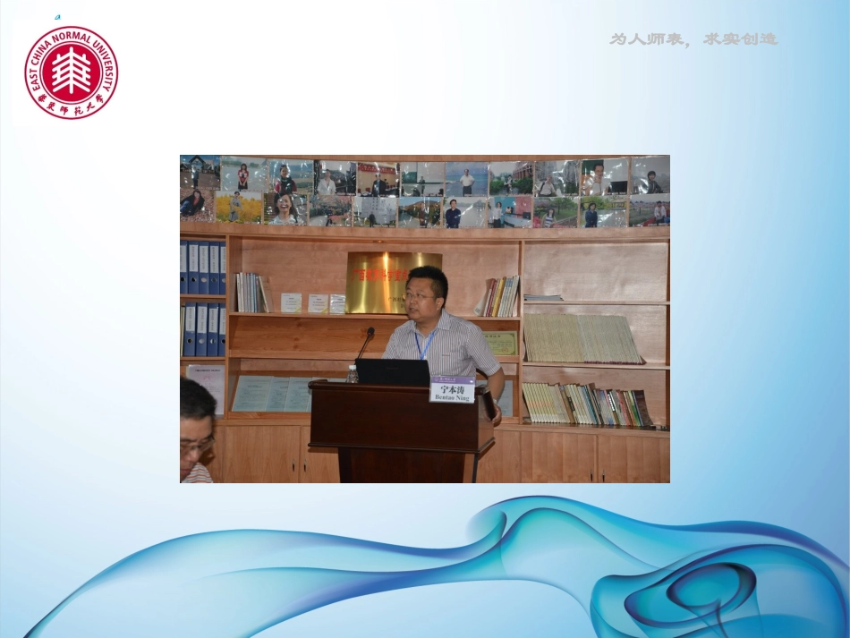 儿童辅导的行动案例研究_第2页