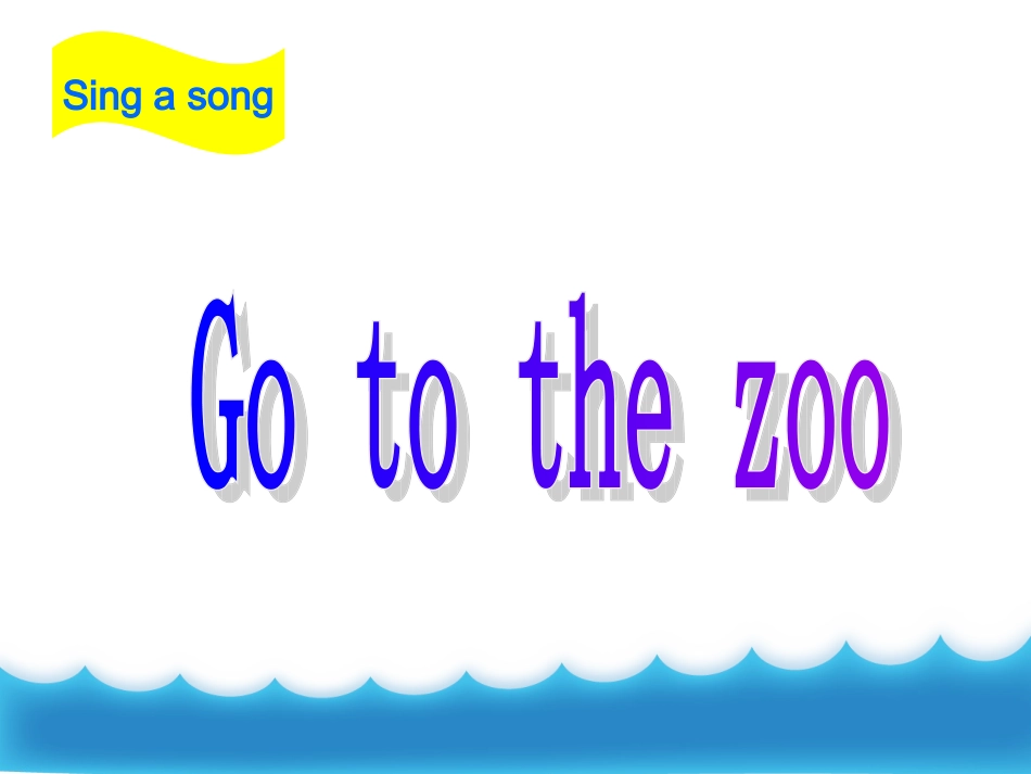 六年级下册U3第一课时(new)_第3页