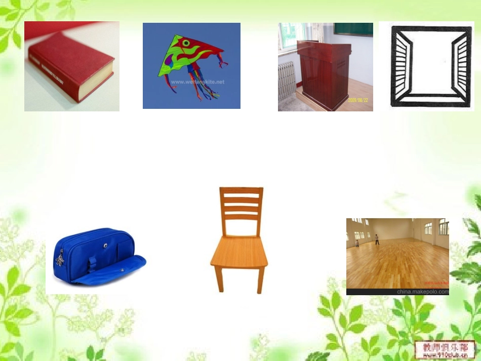 四上unit1readandwrite_第3页