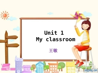 四上unit1readandwrite