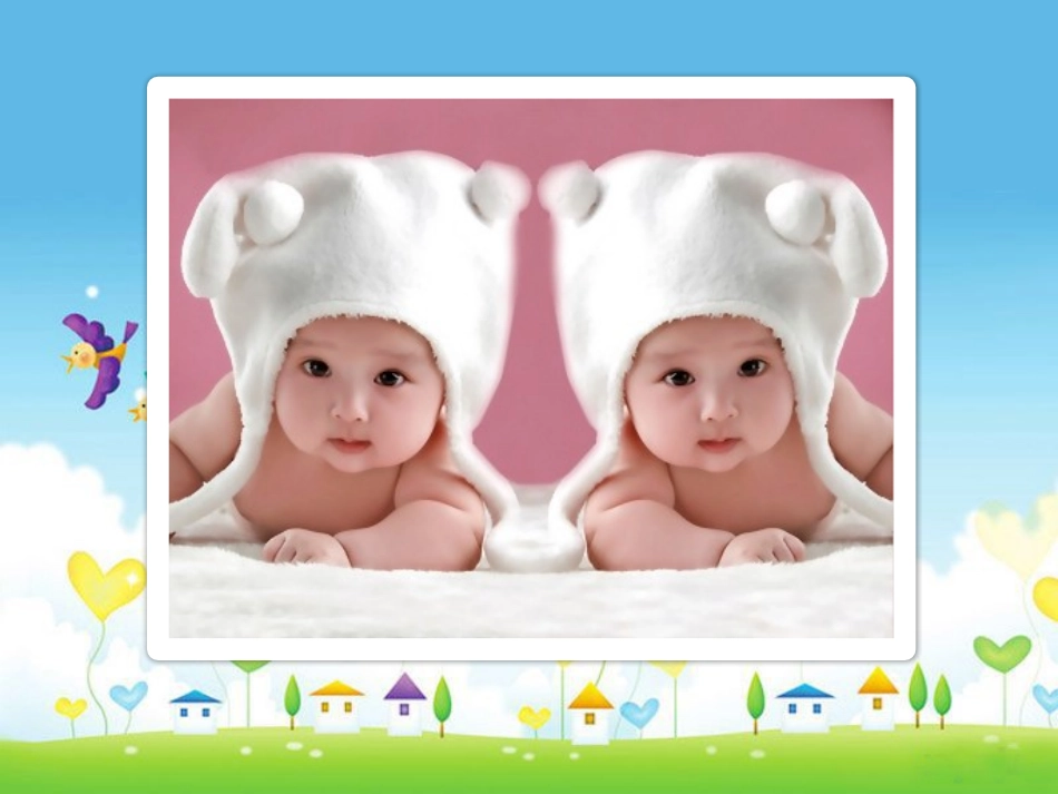 男生女生对对碰_第2页