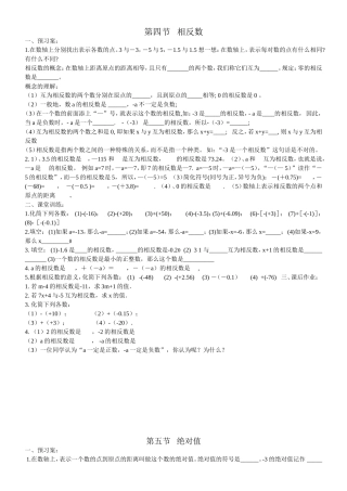 一年级数学题
