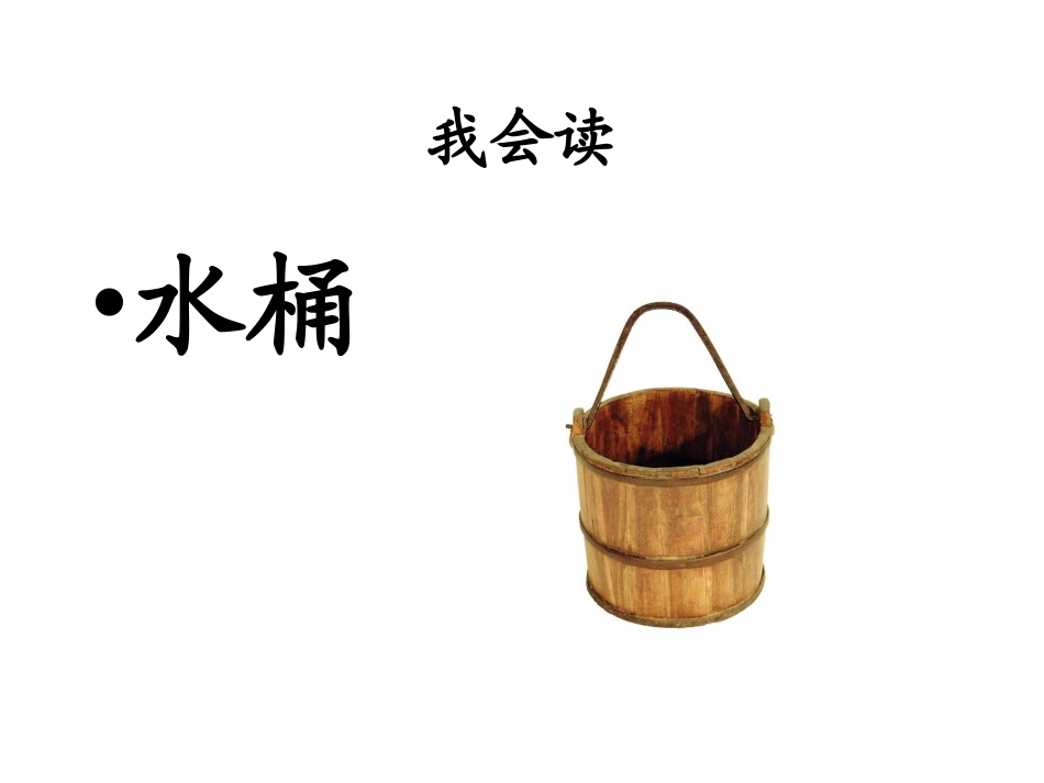 三个儿子 (3)_第2页