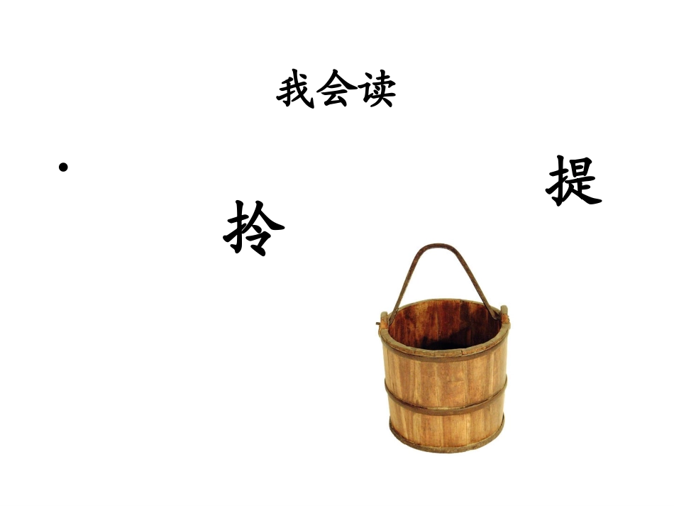 三个儿子 (3)_第3页