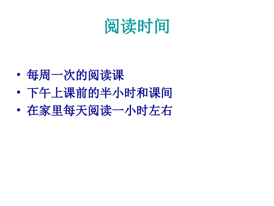 我读书_我快乐阅读交流_第3页