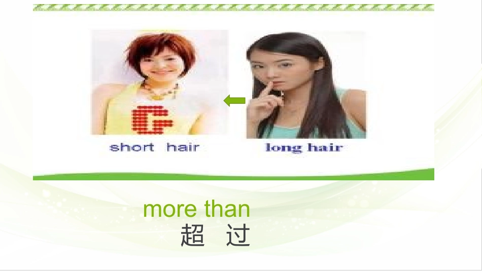 外延社三起六年级上册英语第一模块第一单元_第2页