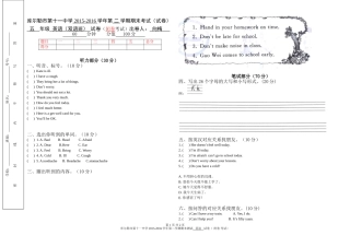 五年级英语（双语班）