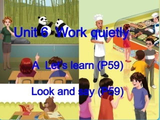 五下U6第一课时课件