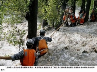 满腔热血已经沸腾课件