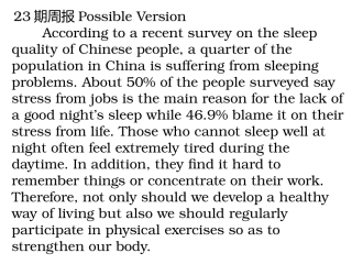 高卡写作之人物介绍