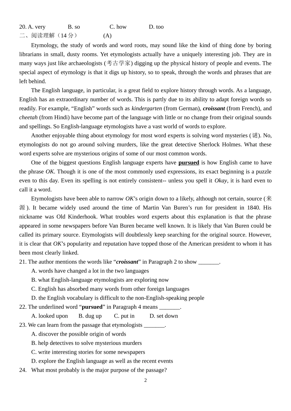 模块4Unit2周练试卷_第2页