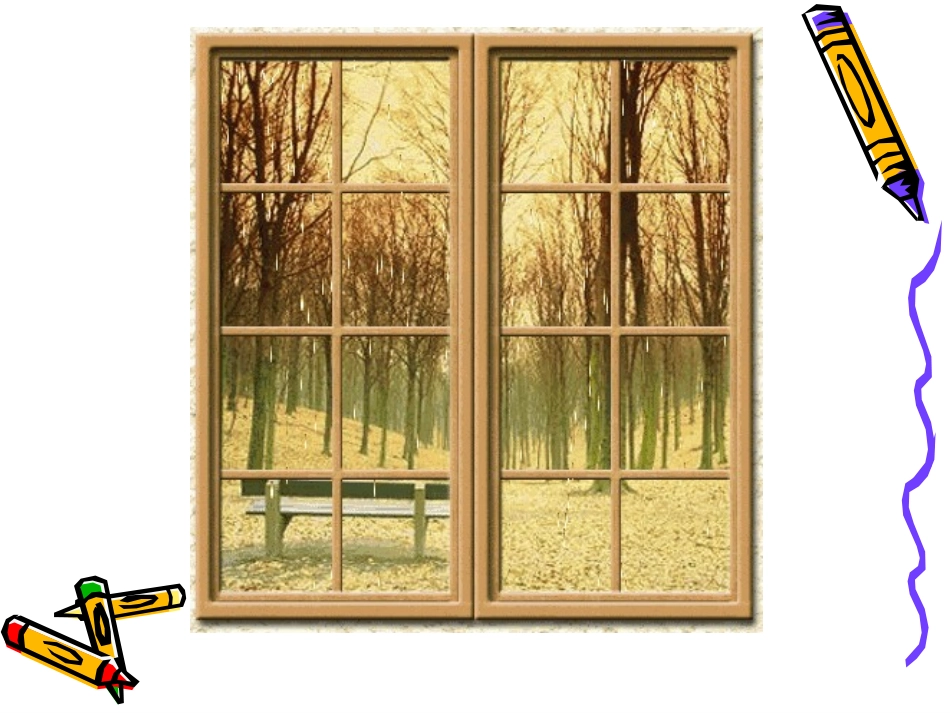 《傅雷家书两则》_第1页