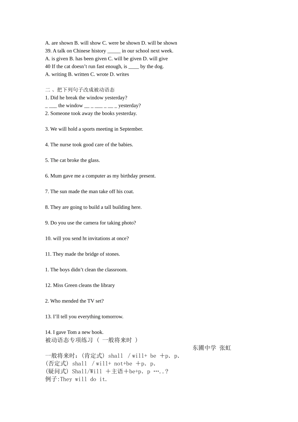 被动语态综合练习_第3页