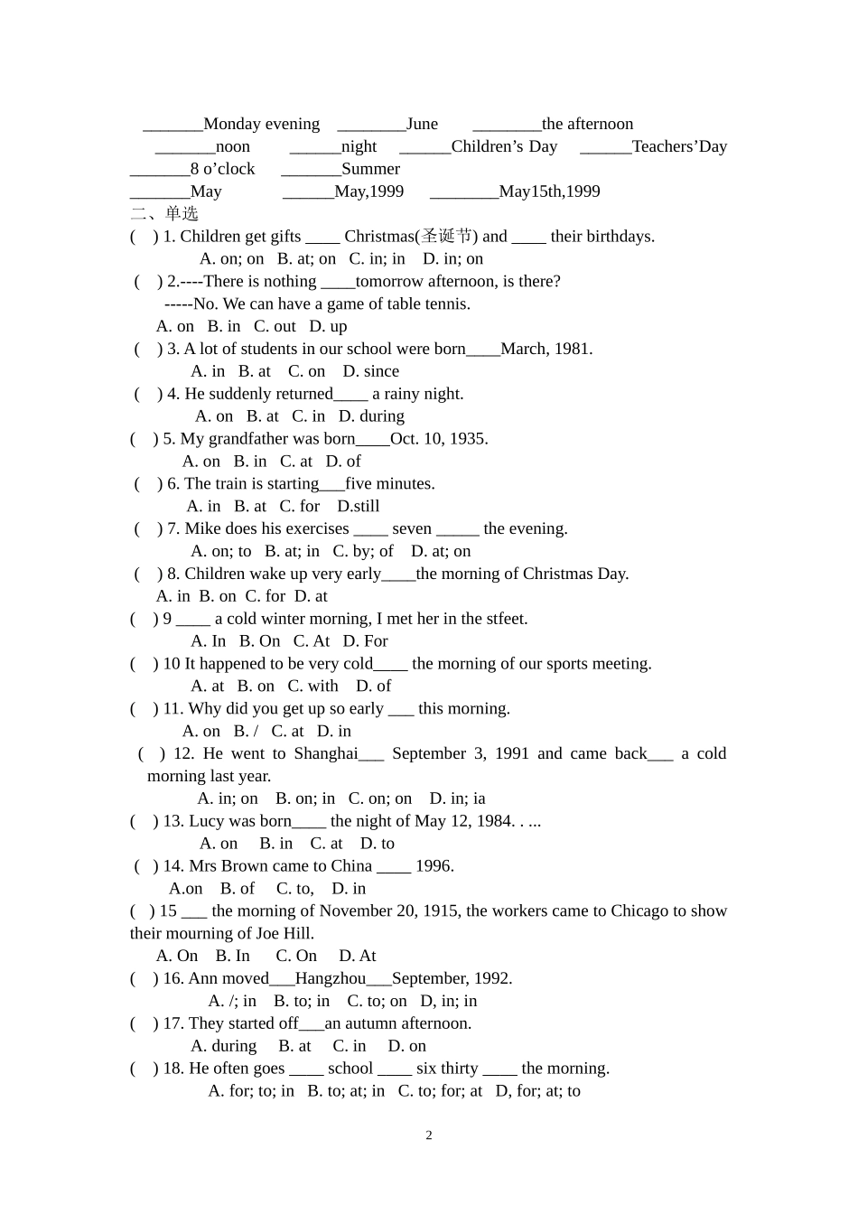 时间介词_at_in_on_用法及练习_第2页