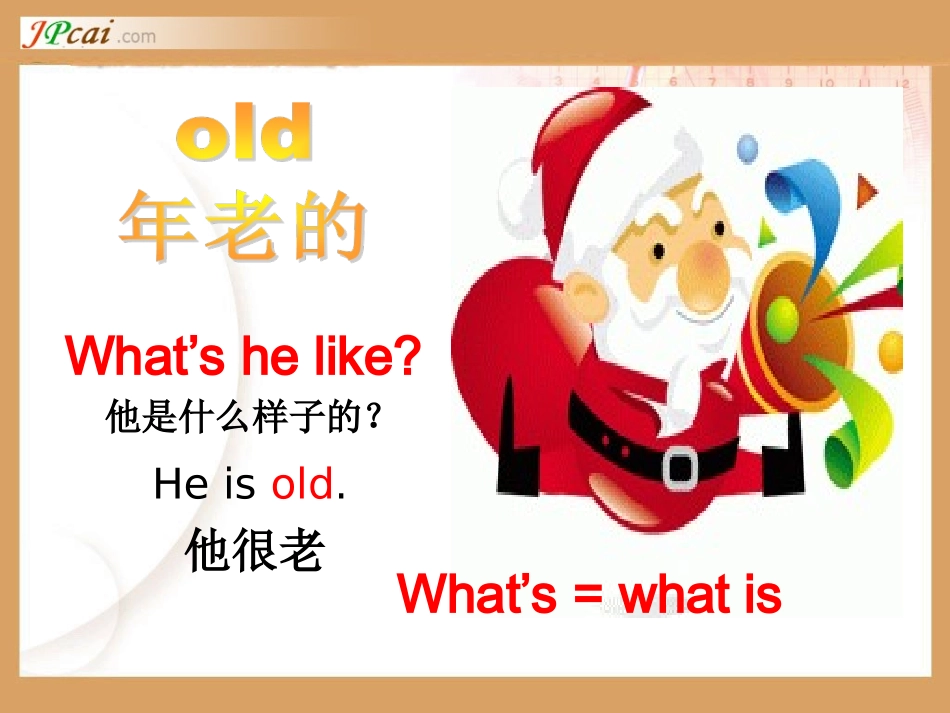 PEP小学英语五年级上册_unit1_第一课时PPT_第3页