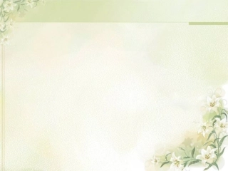 课件背景（淡黄底背景）