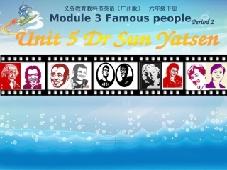 六年级下册U5第2课时课件