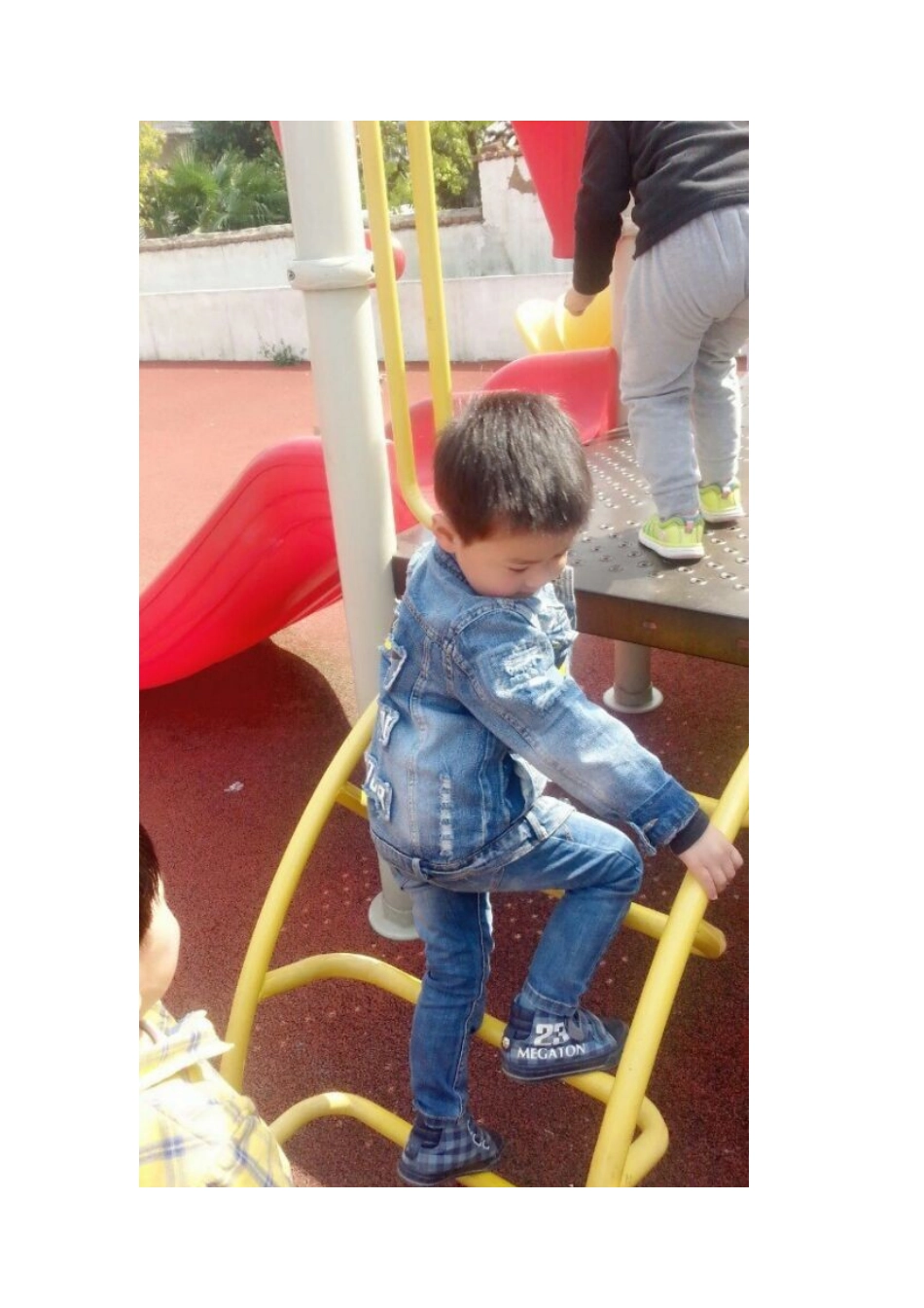 快乐游戏你我他_第3页