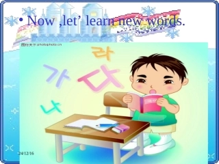 关于服装类单词教学的PPT