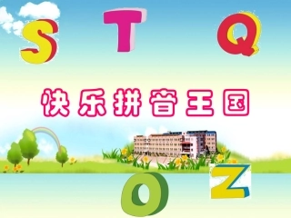拼音1aoe