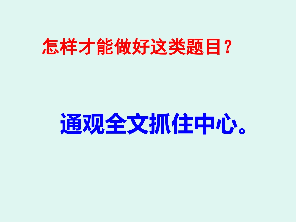 怎样给新闻巧拟标题_第3页