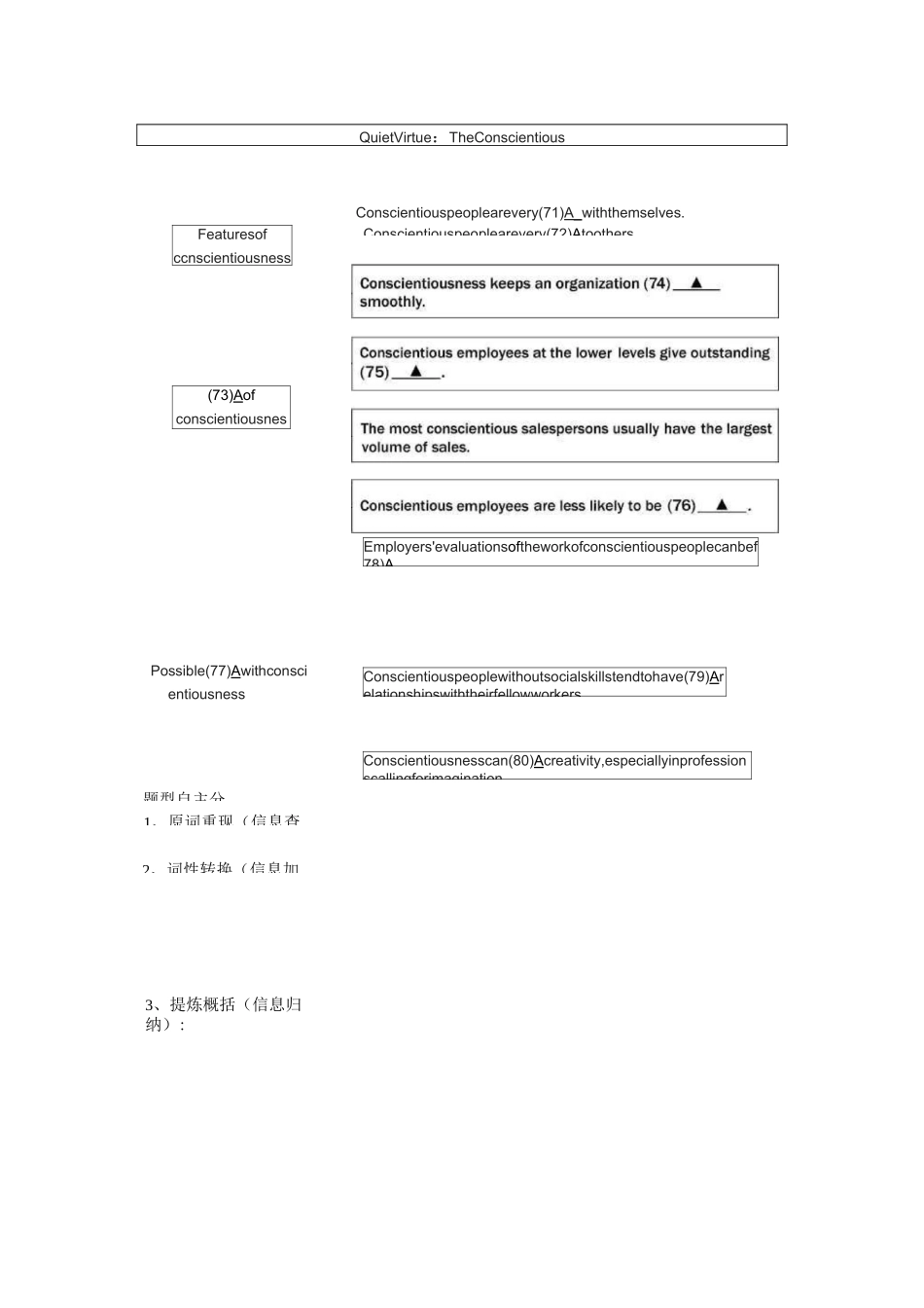 江苏高考英语真题任务型阅读_第2页