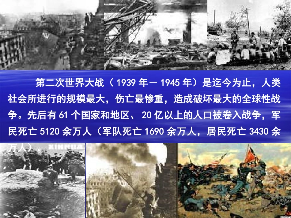 五上语文第三单元《11、半截蜡烛》课件_第2页