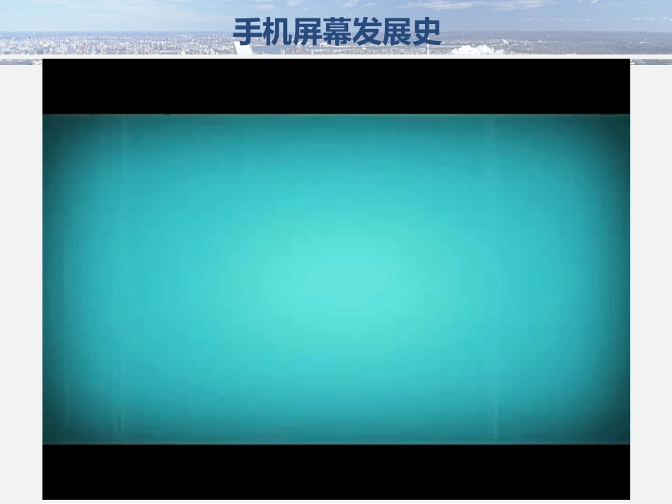 发展生产，满足消费_第2页