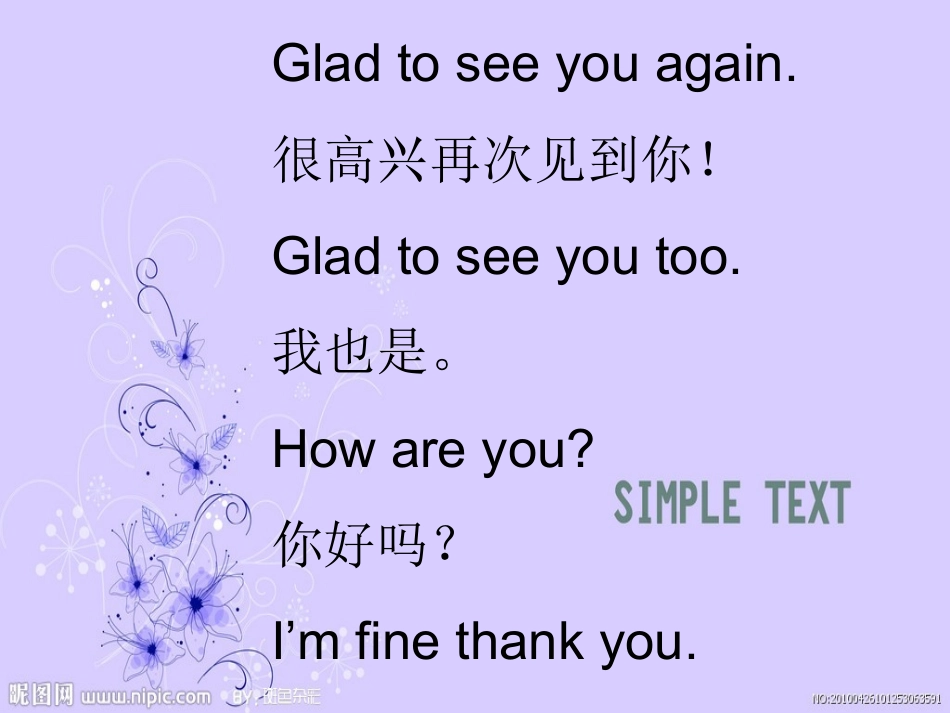 六年级上英语unit1课件 (2)_第2页