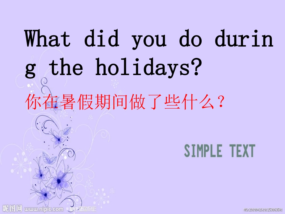 六年级上英语unit1课件 (2)_第3页