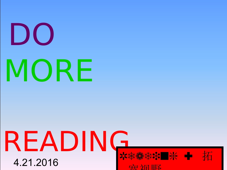 高新区教研中心谭志坚老师评课课件_第3页