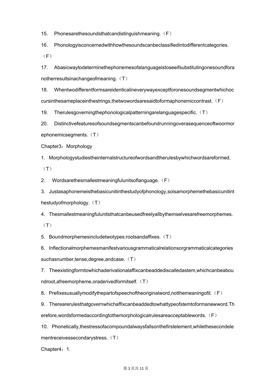 戴炜栋新编英语语言学判断正误题集_第3页