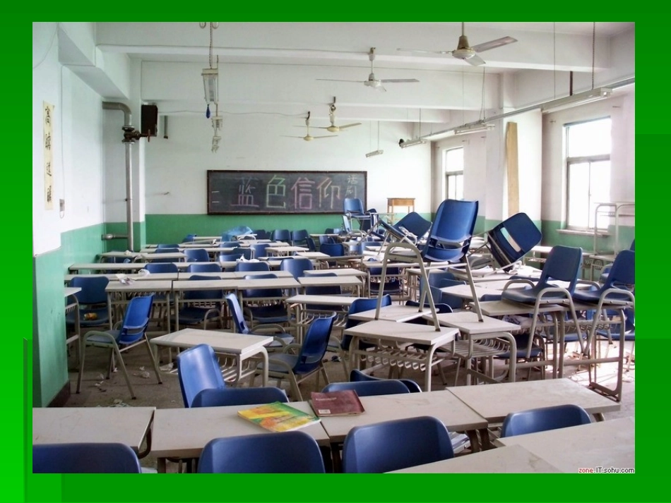 爱护我们生活的环境_第3页