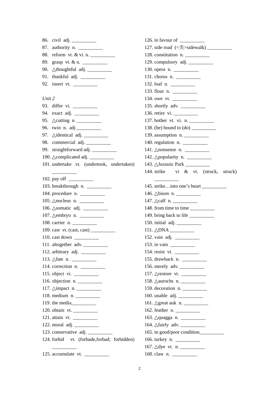 新课标人教版高中英语选修8单词(默写用)_第2页