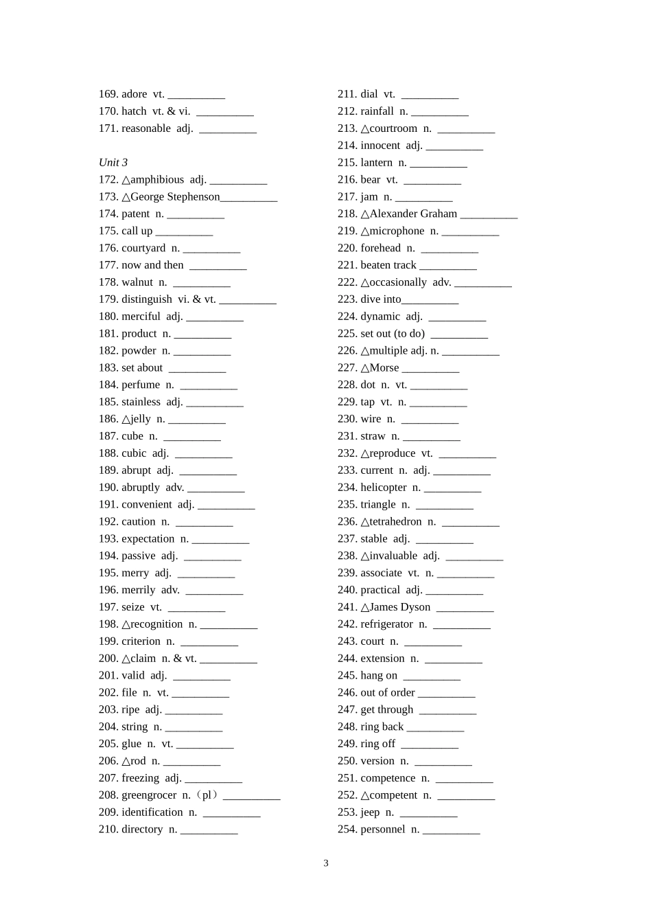 新课标人教版高中英语选修8单词(默写用)_第3页