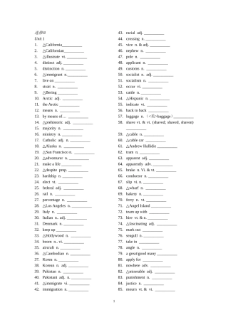 新课标人教版高中英语选修8单词(默写用)
