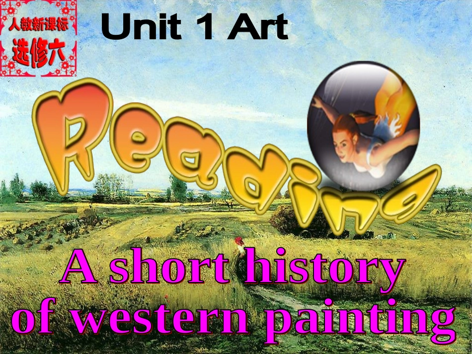 选修6unit1Reading_第1页