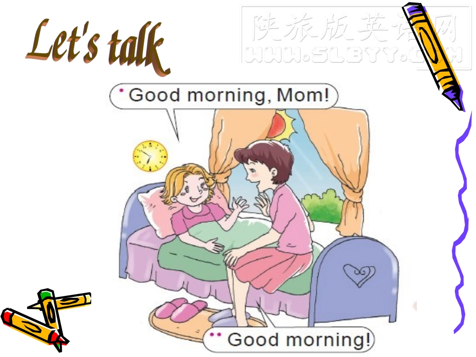 陕旅版小学英语三年级上册《Unit3GoodMorning!》PPT课件_第2页