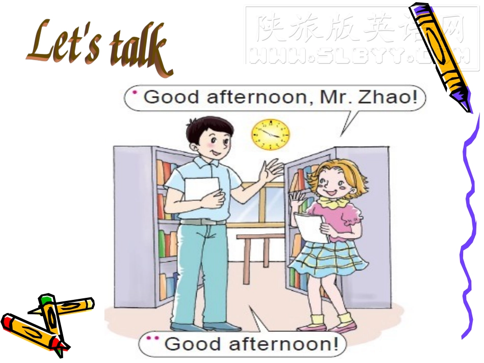 陕旅版小学英语三年级上册《Unit3GoodMorning!》PPT课件_第3页