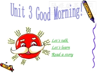 陕旅版小学英语三年级上册《Unit3GoodMorning!》PPT课件
